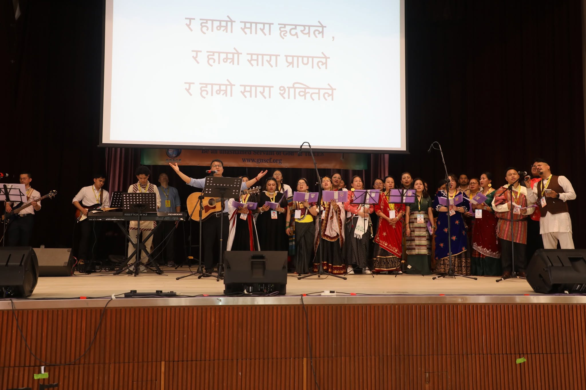5th GNSCF Leaders' Conference